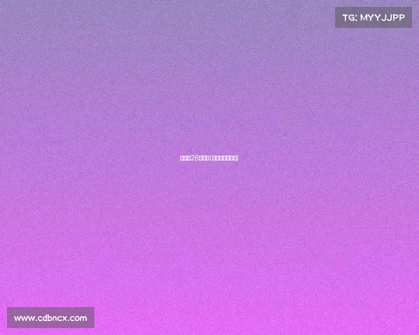 世锦赛26日赛事(世锦赛比赛结果)